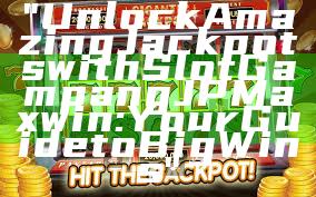"Unlock Amazing Jackpots with Slot Gampang JP Maxwin: Your Guide to Big Wins"